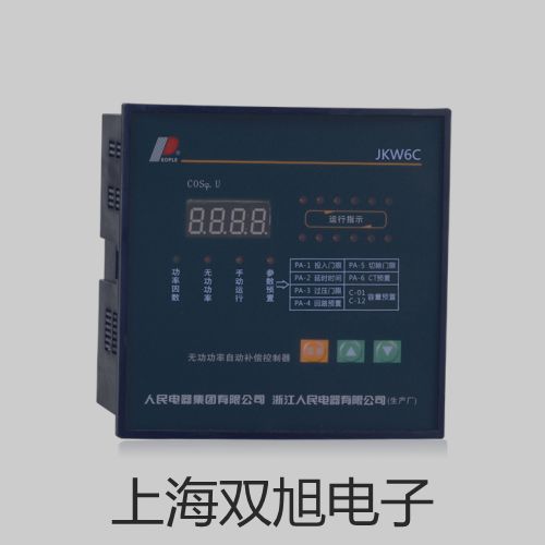 復(fù)合電極2503D-C山東煙臺招遠銷售部