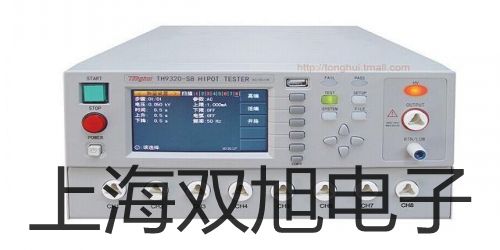 可見(jiàn)分光光度計(jì)L3安徽淮南銷售部