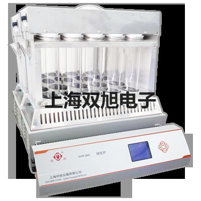 火焰光度計FP640貴州銅仁印江土家族苗族自治銷售