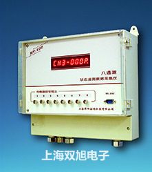 自動滴定儀ZDJ-520江西吉安泰和參數