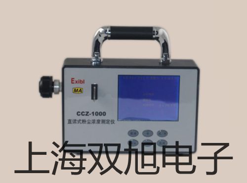 J2-J激光光學經緯儀 江蘇南京秦淮提貨點