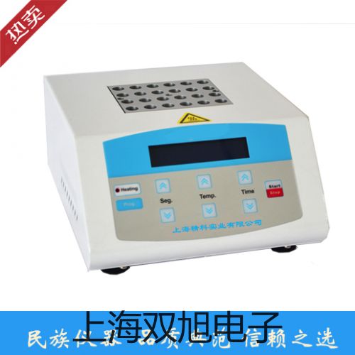 專業型便攜式電導率儀SG7-FK2云南昭通昭陽報價單