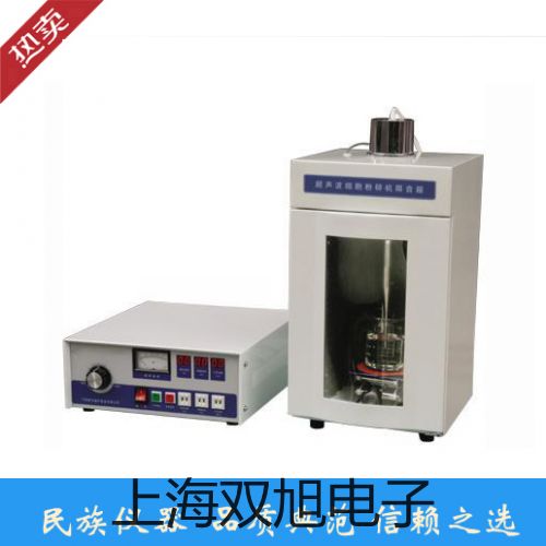 VICTOR 824B數字噪音計郴州汝城聯系人