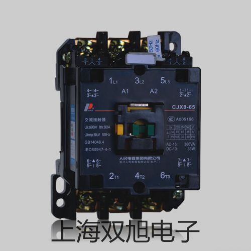 電導電極260三亞三亞銷售