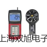 testo 606-2木材和建材的材料水份測量儀涼州報價單