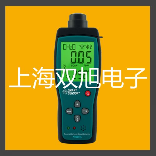 精密酸度計PHS-29A西安長安原理