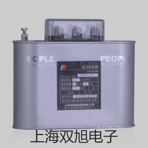 奧豪斯電子臺秤D51P300HX2ZH游仙報價單