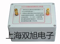 HS5628A積分聲級計襄汾代理商