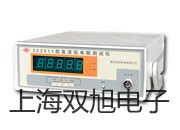 帶框平臺秤SCS-VS3000LX51P鄂爾多斯東勝聯系人