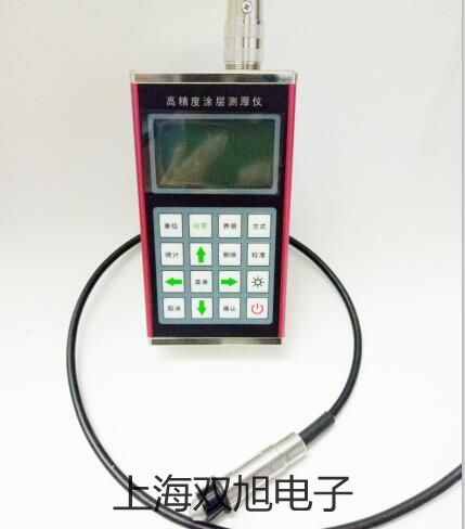 可見分光光度計7202海南澄邁參數