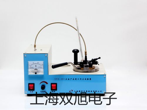 WGJ-III型激光鈾分析儀潮州報價單