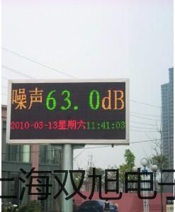 奧豪斯電子天平EX223馬爾康參數