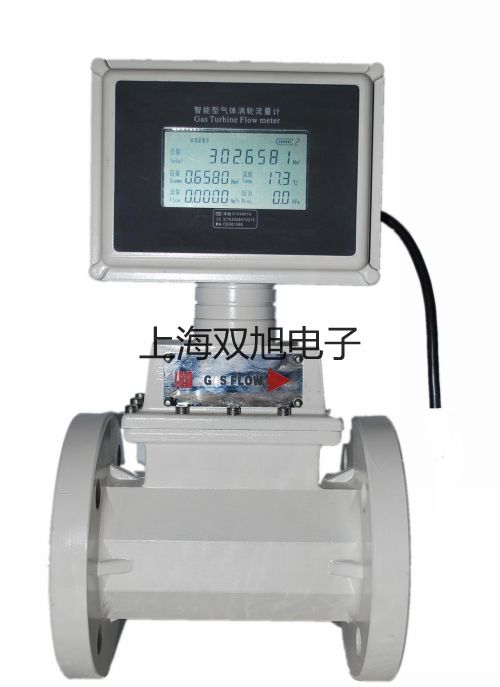 電子天平PRACTUM213-1CN廣東茂名信宜聯系人