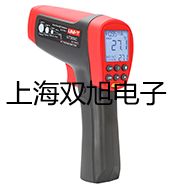 紫外可見反射光譜儀SP-1702河南南陽方城銷售