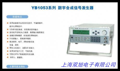 普源精電 供160MHz 函數/任意波形發生器DG4162