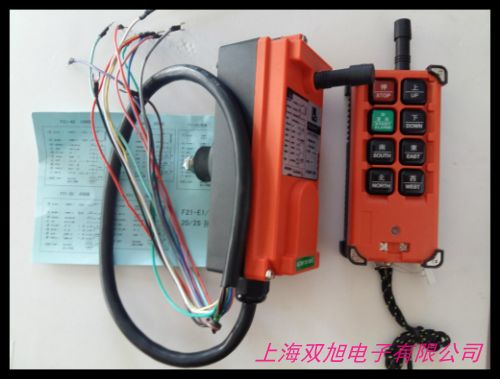 三馬行車雙速按鈕開關(guān)/行車開關(guān)/防雨型開關(guān) 控制遙控器