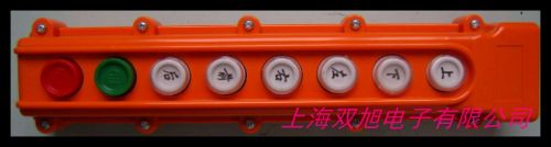 遙控器/無線工業遙控器/行車遙控器/天車遙控器/型號F21-E1B