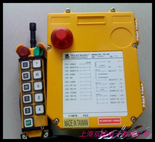 臺灣遙控器 行車遙控器 工業無線遙控器歐式雙速F24-8S/8D