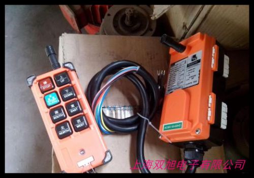 臺灣遙控器 行車遙控器 工業無線遙控器歐式雙速F24-8S/8D