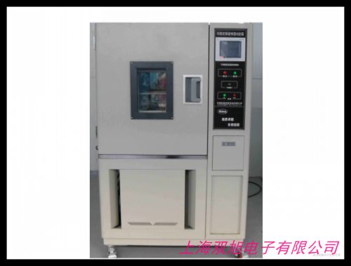 恒定濕熱試驗箱可程式恒溫恒濕試驗箱可程式交變濕熱試驗箱