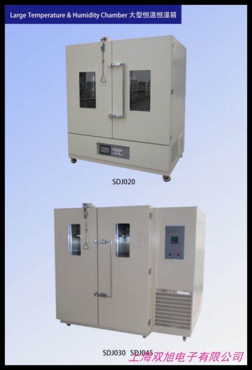 高精度低溫箱 恒溫槽水槽 恒濕槽 超級恒溫槽 DC-1006