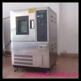 恒定濕熱試驗箱可程式恒溫恒濕試驗箱可程式交變濕熱試驗箱