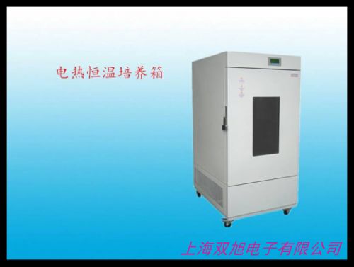 HWS系列恒溫恒濕箱 霉菌培養箱微生物細菌培養箱人工氣候箱培養箱