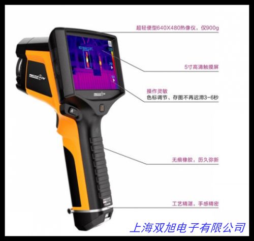 RNO打獵專用夜視熱成像儀MC384增強版變倍夜視儀3-12倍