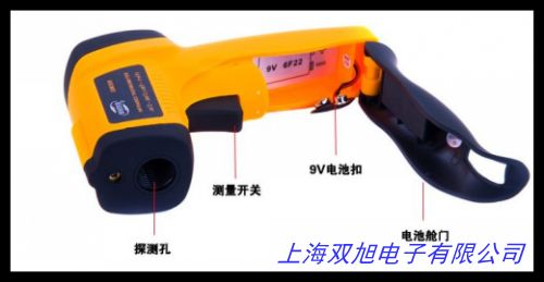 香港, AR922+ 紅外線測溫儀 便攜式高溫紅外線測溫儀