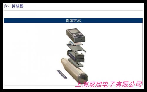 LVDT筆式位移傳感器BWVH8