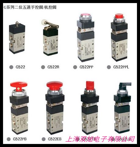 AIRTAC 手拉閥 3R210-08 手動閥 4R210-08 機械閥 G1/4