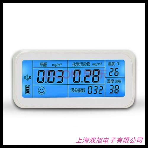 固定式甲醛氣體泄漏檢測儀