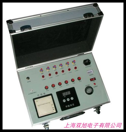 吉大小天鵝 GDYK-207S 甲醛速測儀甲醛測定儀甲醛檢測儀