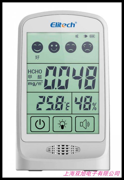 吉大小天鵝 GDYK-207S 甲醛速測儀甲醛測定儀甲醛檢測儀