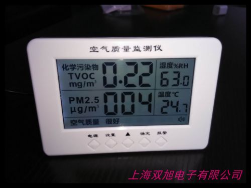 香港希瑪AR8600甲醛檢測儀空氣質量檢測儀