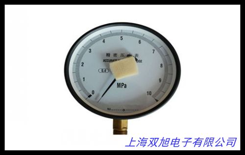 供應精密差壓計華圖S150DP4數字微壓差表 精密數字壓力表