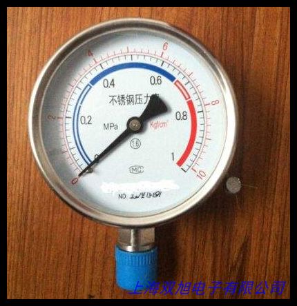 供應精密差壓計華圖S150DP4數字微壓差表 精密數字壓力表