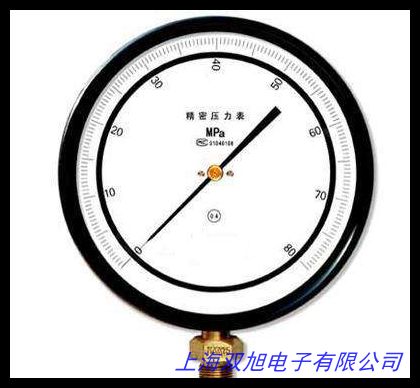 供應精密差壓計華圖S150DP4數字微壓差表 精密數字壓力表