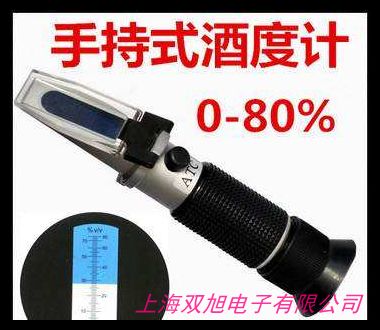 pH計(jì)工業(yè)在線酸度計(jì)酸堿度ORP監(jiān)測(cè)儀污水ph控制器水質(zhì)pH測(cè)