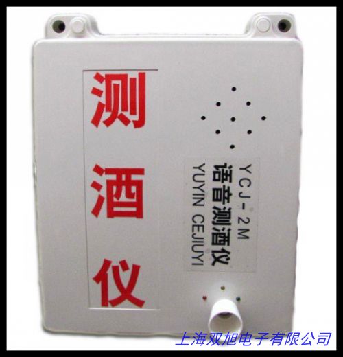 固定在線甲醇CH3OH氣體濃度檢測儀泄漏報警儀分析儀檢漏儀變送器