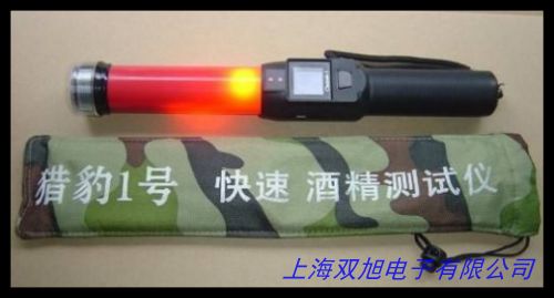 ...檢測儀 可燃氣體檢測儀 檢漏儀