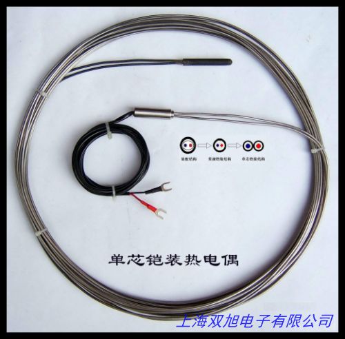 定制鎧裝E S B K型熱電偶 鉑銠熱電偶 鋼廠熱電偶 單雙支熱電偶