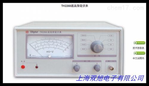 MCH美創MVT-172雙通道交流雙針毫伏表100uV-300V 5Hz-1MHz 圖
