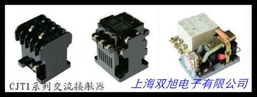大陸Riken臺灣理研N型接觸器C1交流接觸器 RAB-260N