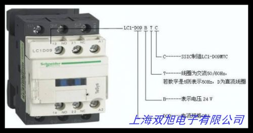 CJ24Y-160A/3 交流接觸器 低壓接觸器