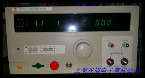 南京長創CC2521接地電阻測試儀 接地電阻儀 電阻測試儀