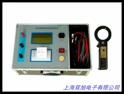 大型地網接地電阻測試儀,異頻地網接地阻抗測試儀,大地網測試儀