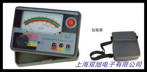 靈敏實(shí)用表面電阻測(cè)量?jī)xLS-385便攜接地表面電阻測(cè)試儀