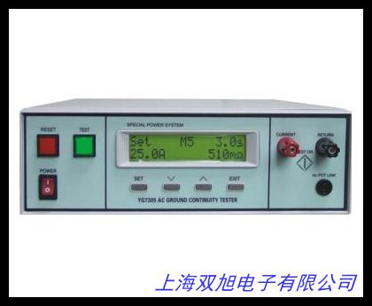 長創(chuàng)CC2521E醫(yī)用型程控接地電阻測試儀 數(shù)顯遙控醫(yī)用接地電阻儀