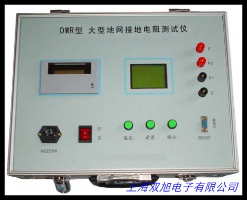 長創(chuàng)CC2521E醫(yī)用型程控接地電阻測試儀 數(shù)顯遙控醫(yī)用接地電阻儀